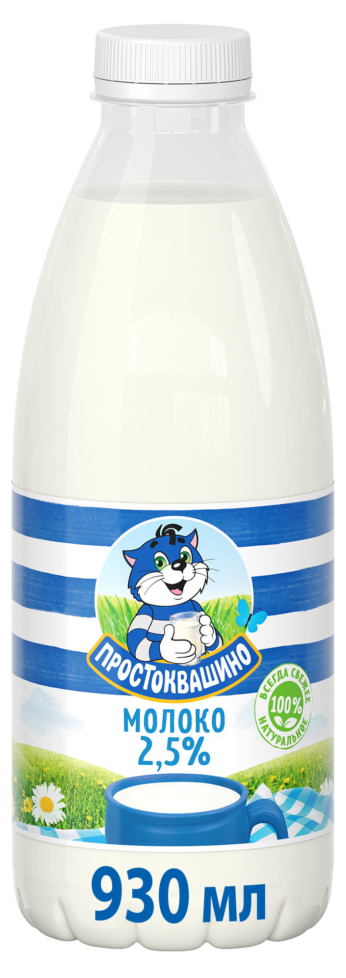 

Молоко пастеризованное Простоквашино 2,5% БЗМЖ, 930 мл