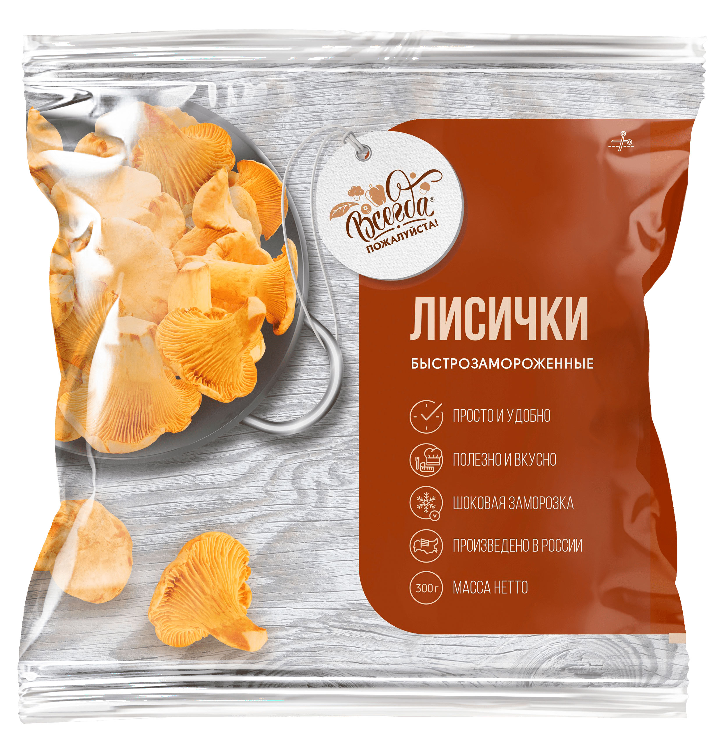 

Грибная смесь Грибы Лисички цельные Всегда пожалуйста быстрозамороженные, 300 г