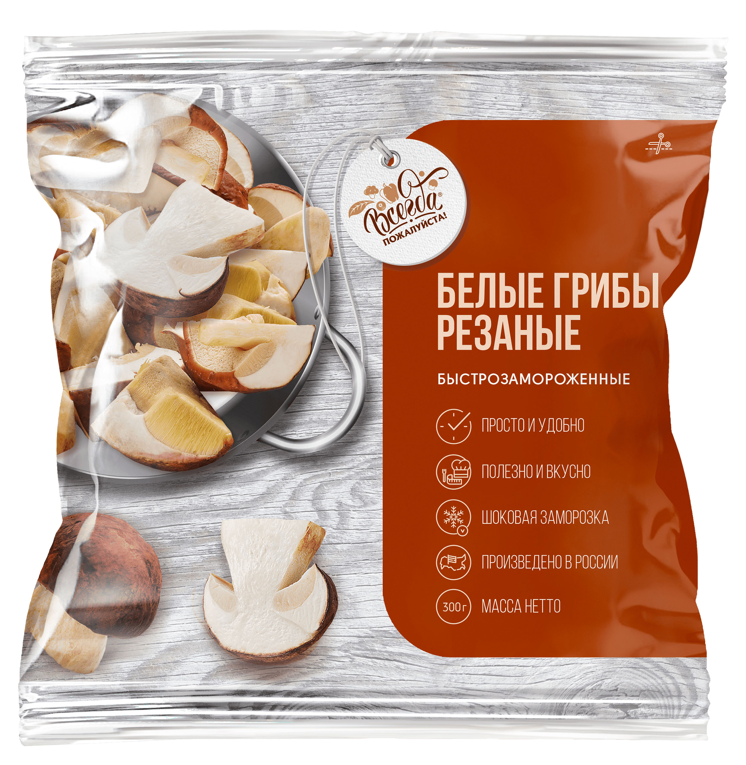 

Грибная смесь Грибы белые Всегда пожалуйста резаные быстрозамороженные, 300 г