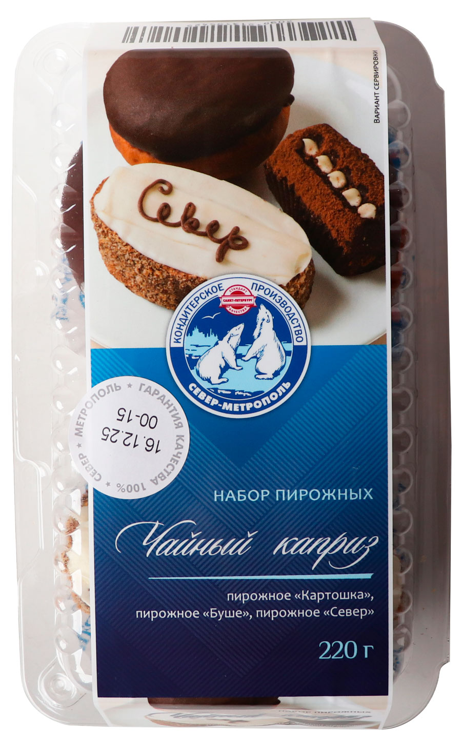 

Набор пирожных Север-Метрополь Чайный каприз охлажденные, 220 г