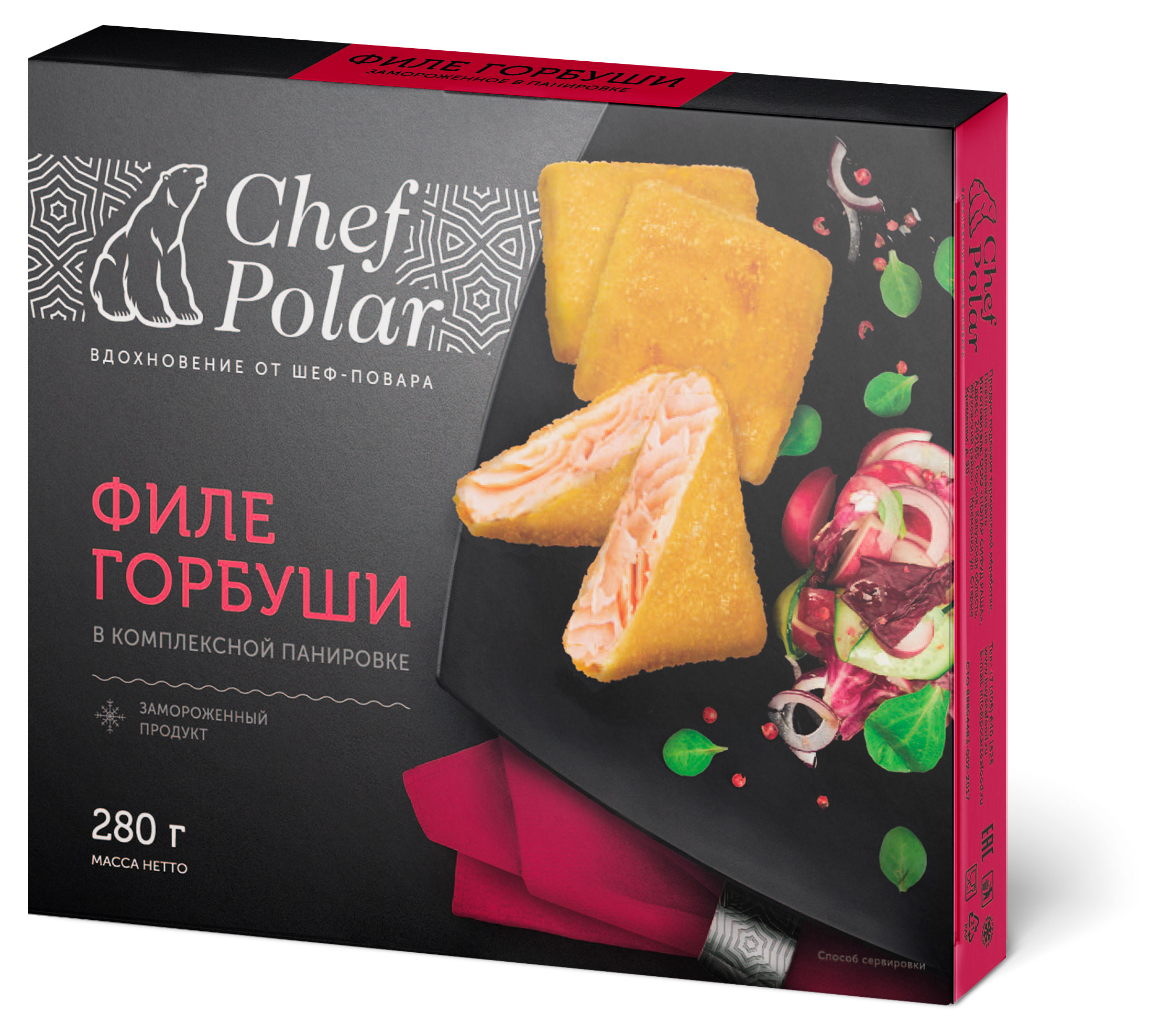 

Филе горбуши в панировке POLAR замороженное, 280 г