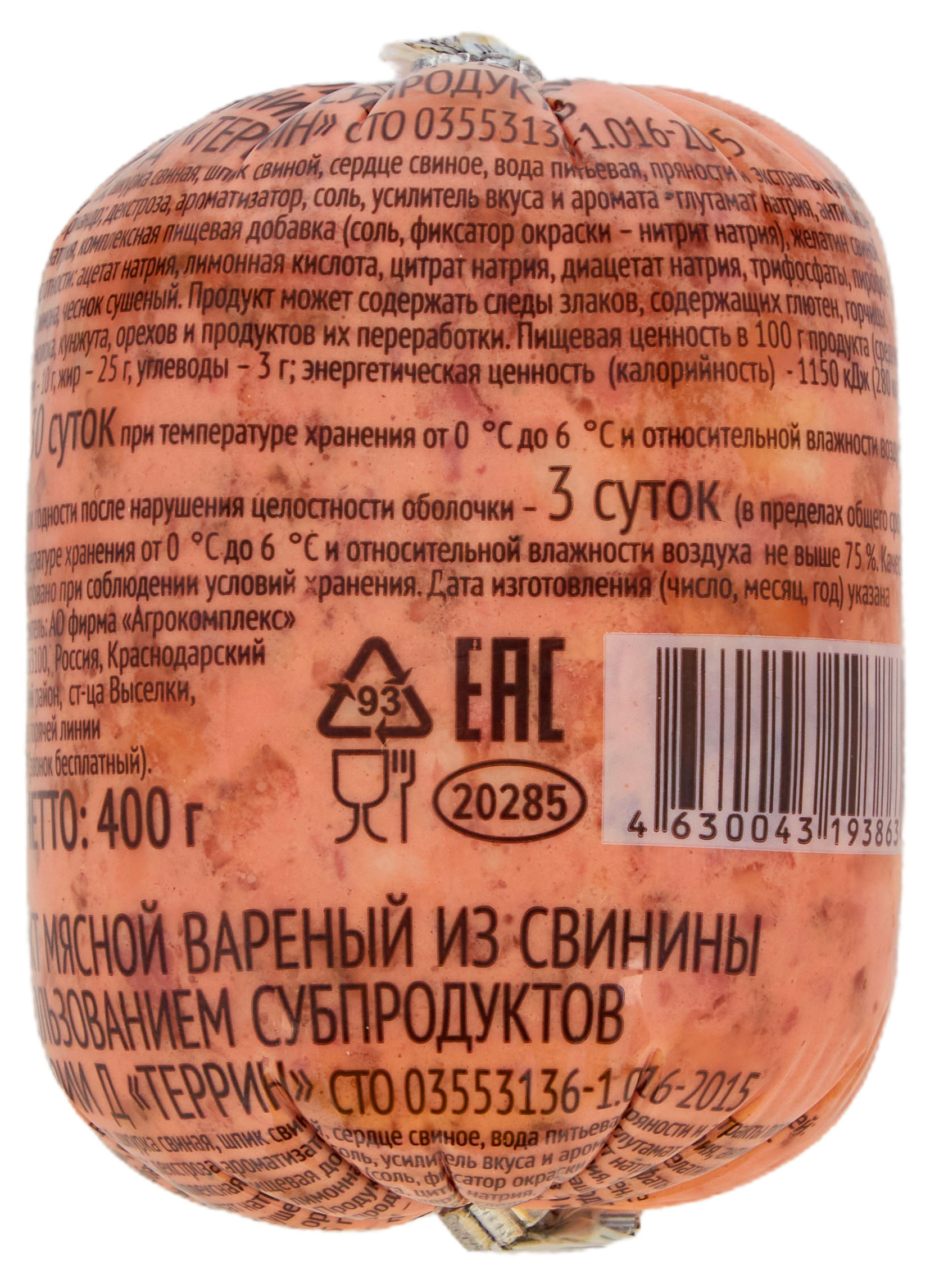 Превью изображения товара