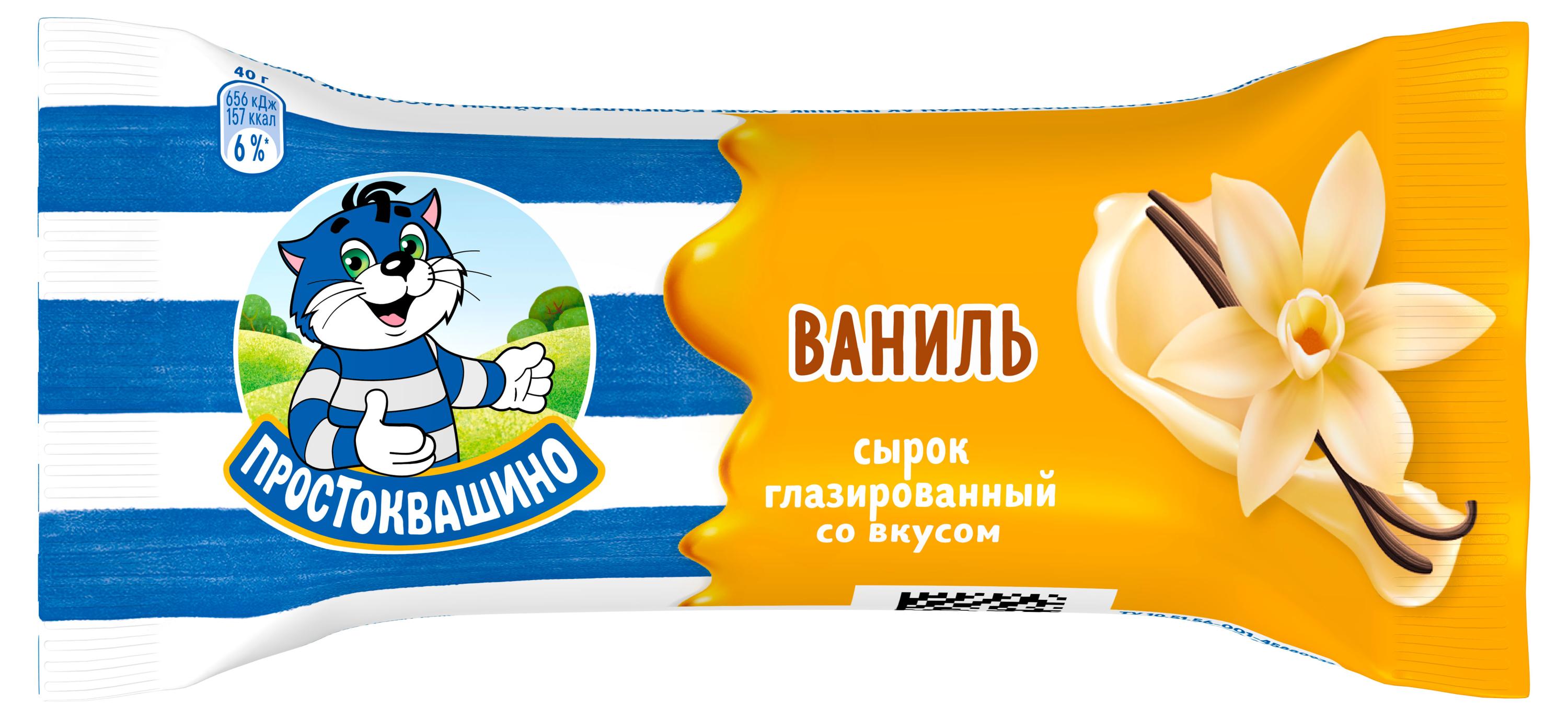 

Сырок глазированный Простоквашино ваниль 23% БЗМЖ, 40 г