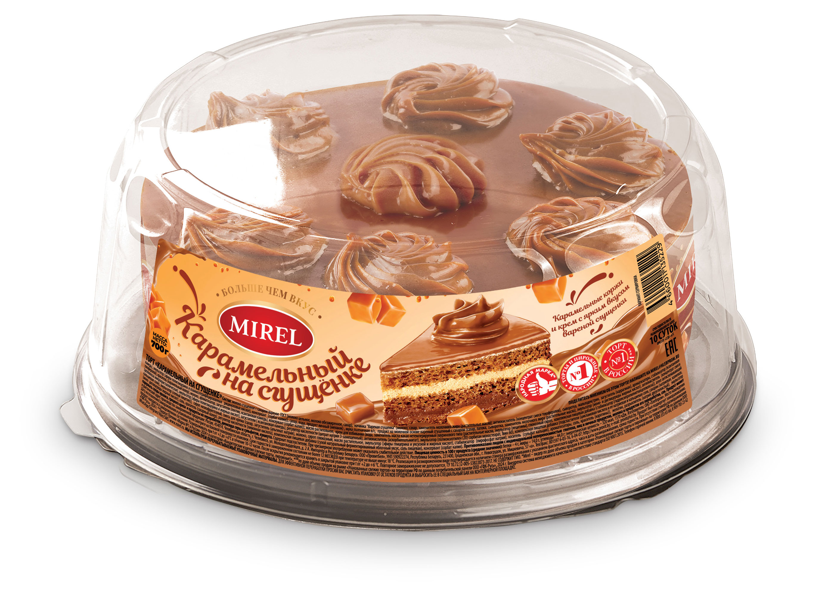 

Торт бисквитный MIREL Карамельный на сгущенке охлажденный, 700 г