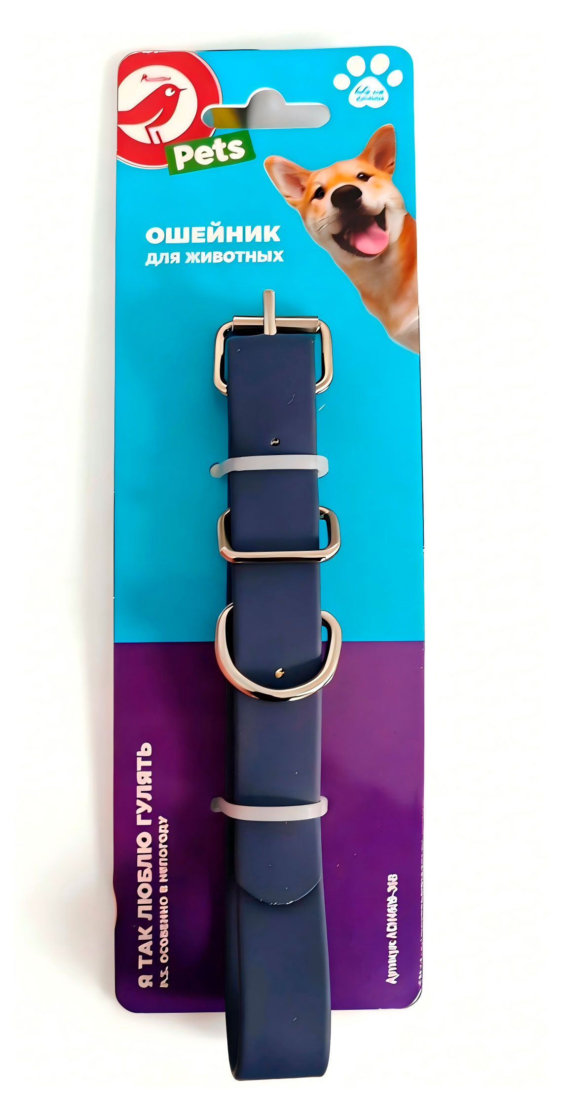 

Ошейник для собак АШАН Красная птица синий, 40x2x0.25 см