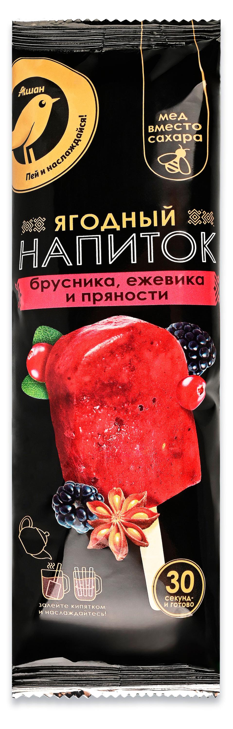 Изображение товара Чай фруктово-ягодный АШАН Золотая птица Брусника ежевика и пряности эскимо замороженный, 65 г