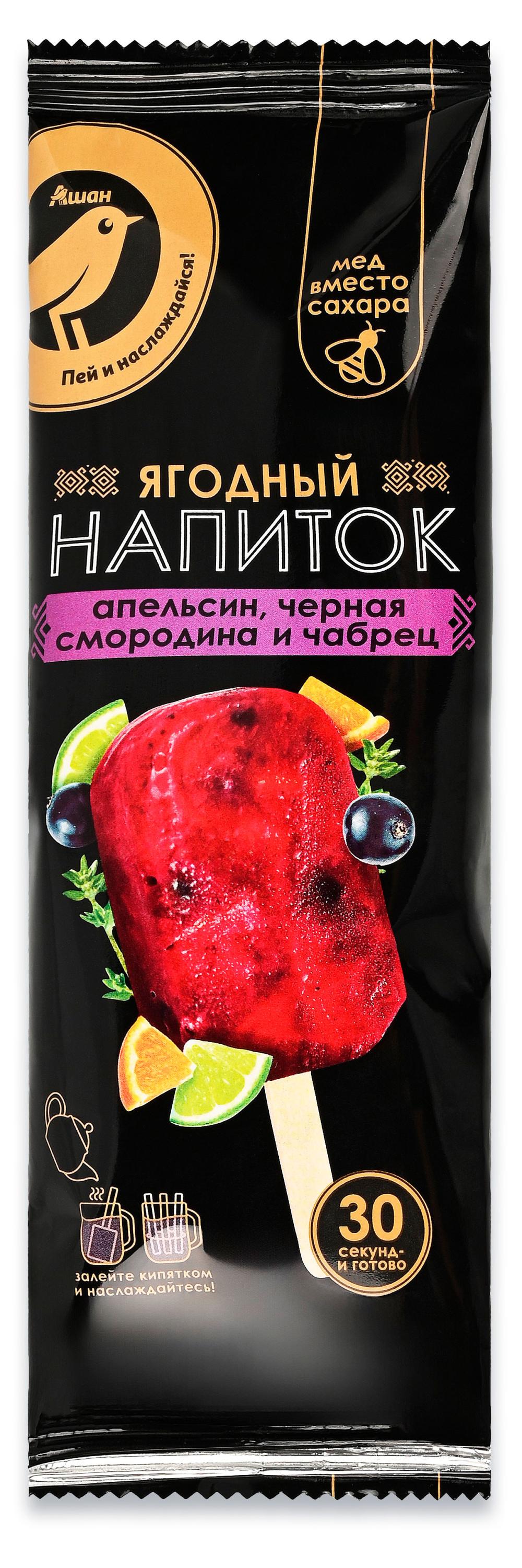 

Чай фруктово-ягодный АШАН Золотая птица Апельсин черная смородина и чабрец замороженный, 65 г