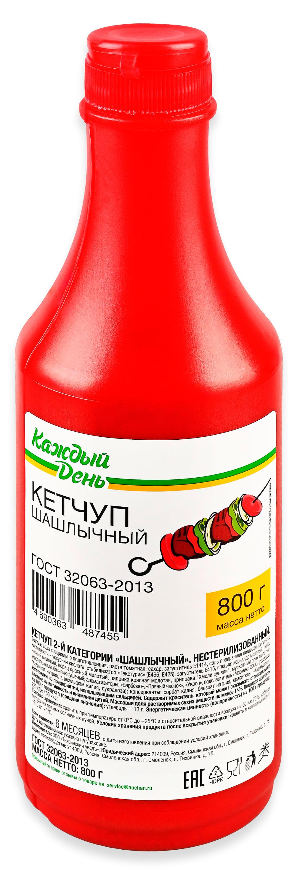 

Кетчуп Каждый день Шашлычный, 800 г