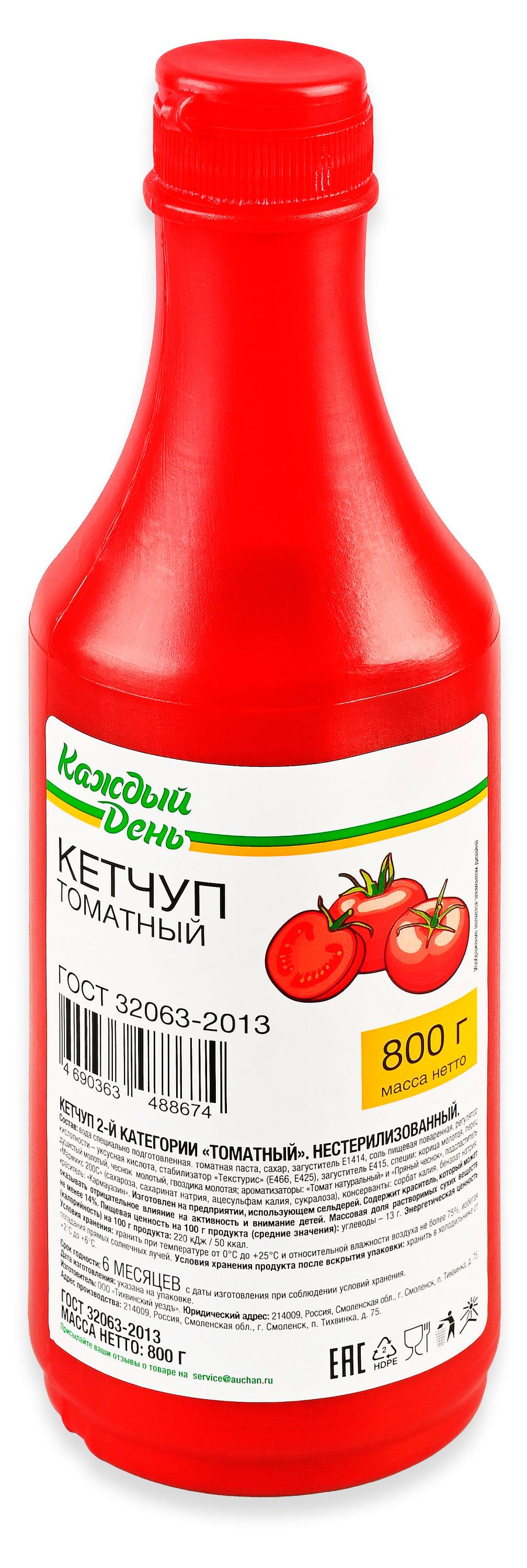 

Кетчуп Каждый день Томатный, 800 г