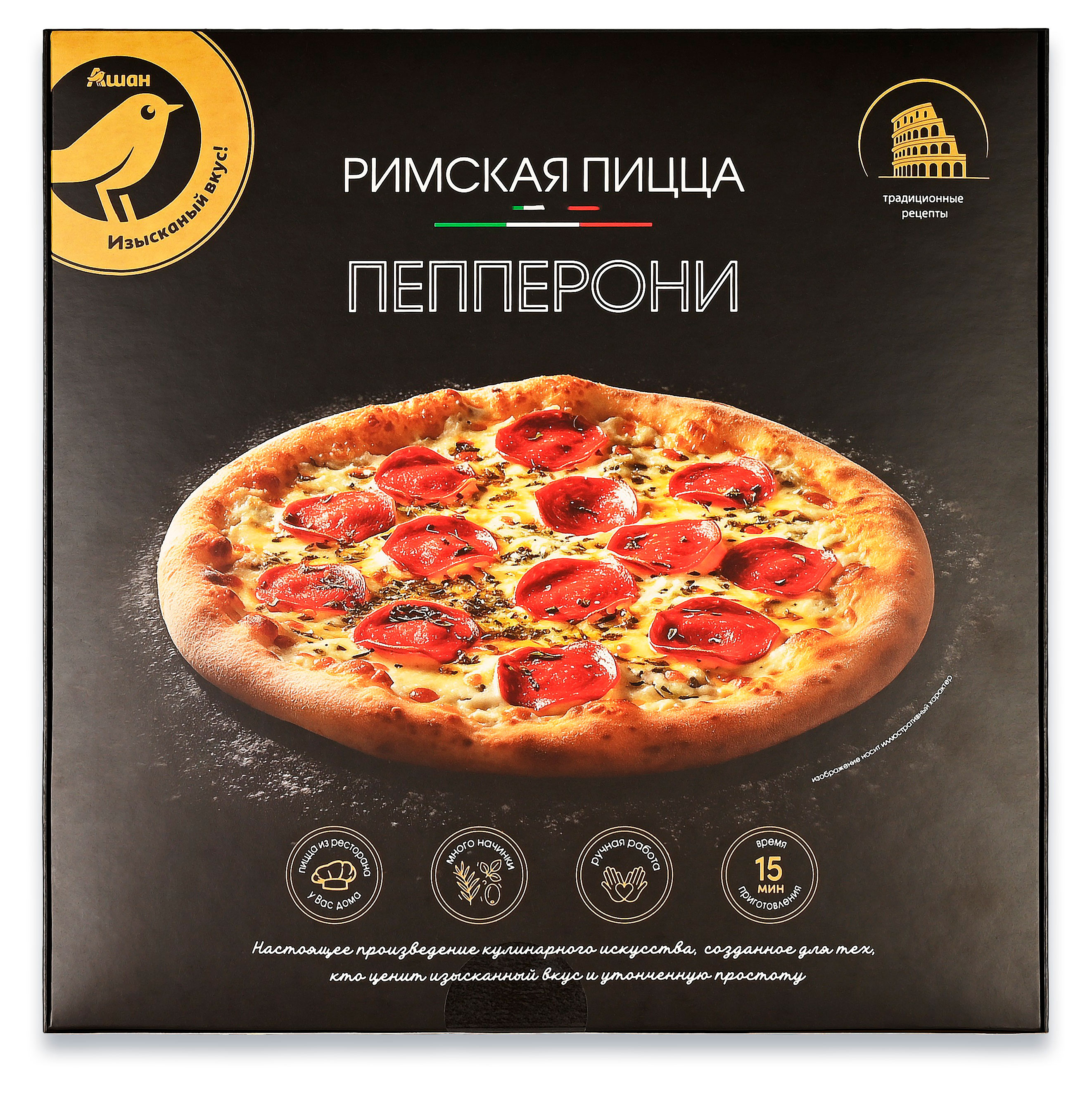 

Пицца Римская АШАН Золотая птица Пепперони замороженная, 380 г