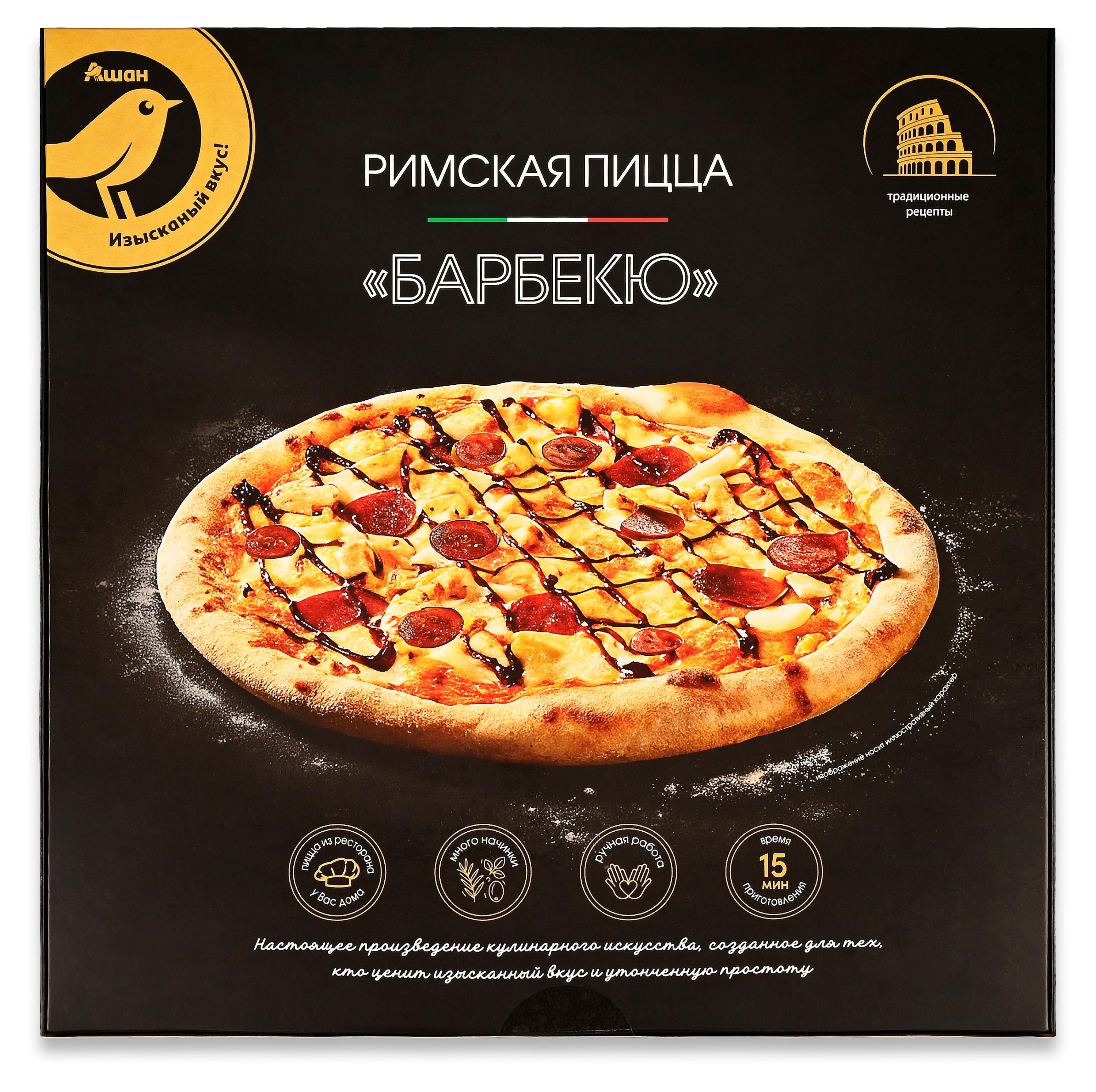 

Пицца Римская АШАН Золотая птица Барбекю замороженная, 380 г