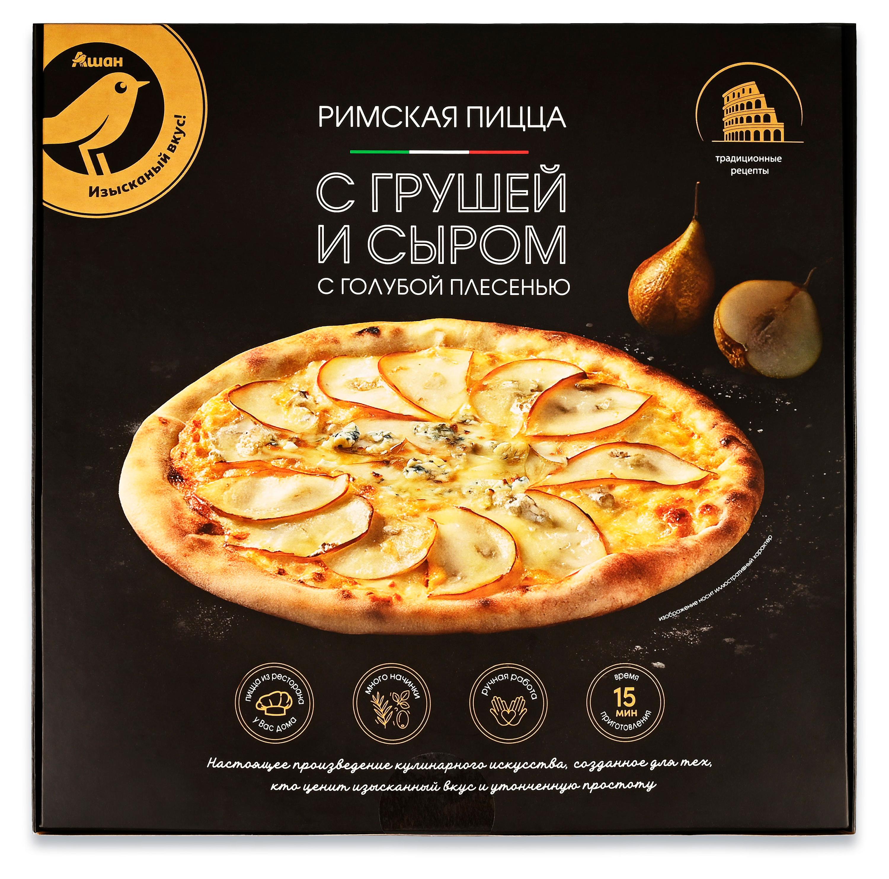 

Пицца Римская АШАН Золотая птица с грушей и сыром с голубой плесенью замороженная, 460 г