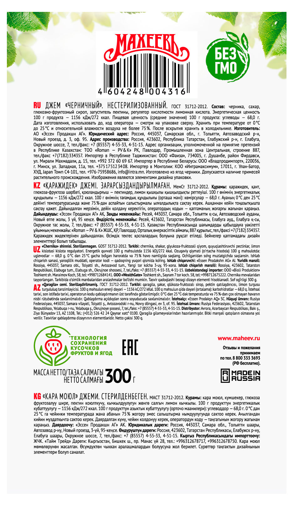 Превью изображения товара