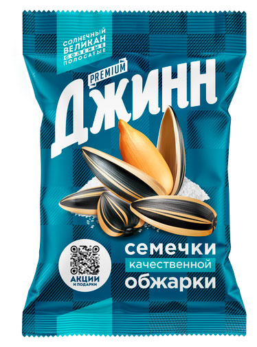 Изображение товара Семечки подсолнечника "Джинн" Солнечный великан жареные соленые 200 г