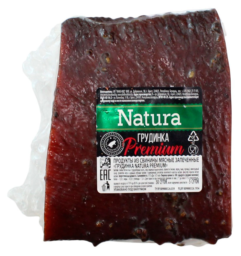 

Грудинка свиная запеченная Natura Premium Беларусь, ~ 450 г
