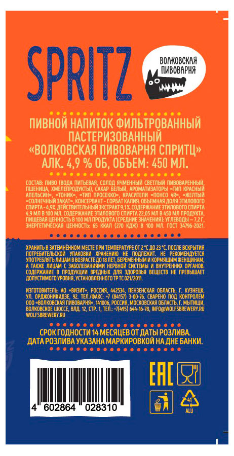 Превью изображения товара