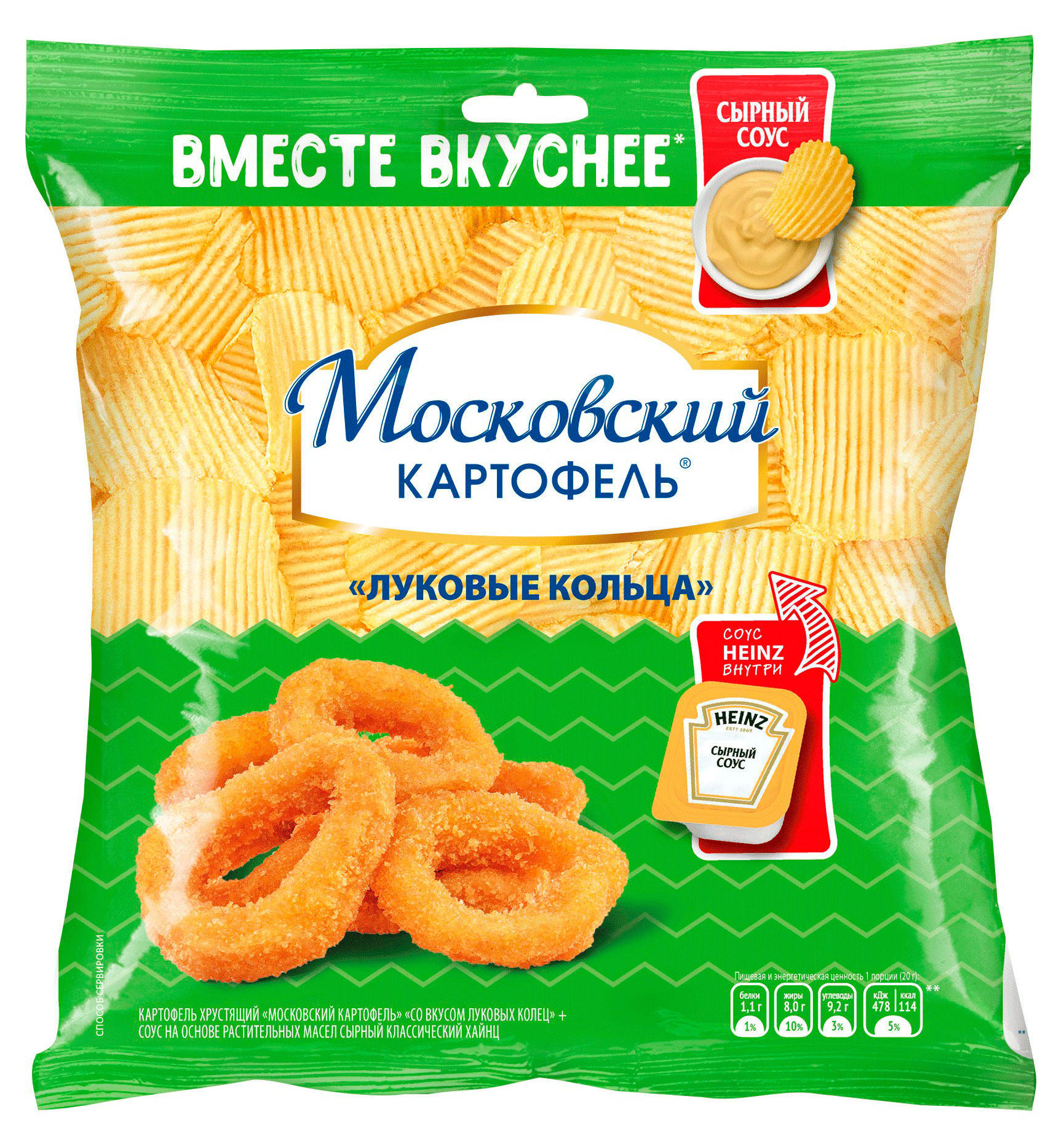 

Чипсы картофельные Московский Картофель Луковые кольца с соусом, 84,5 г
