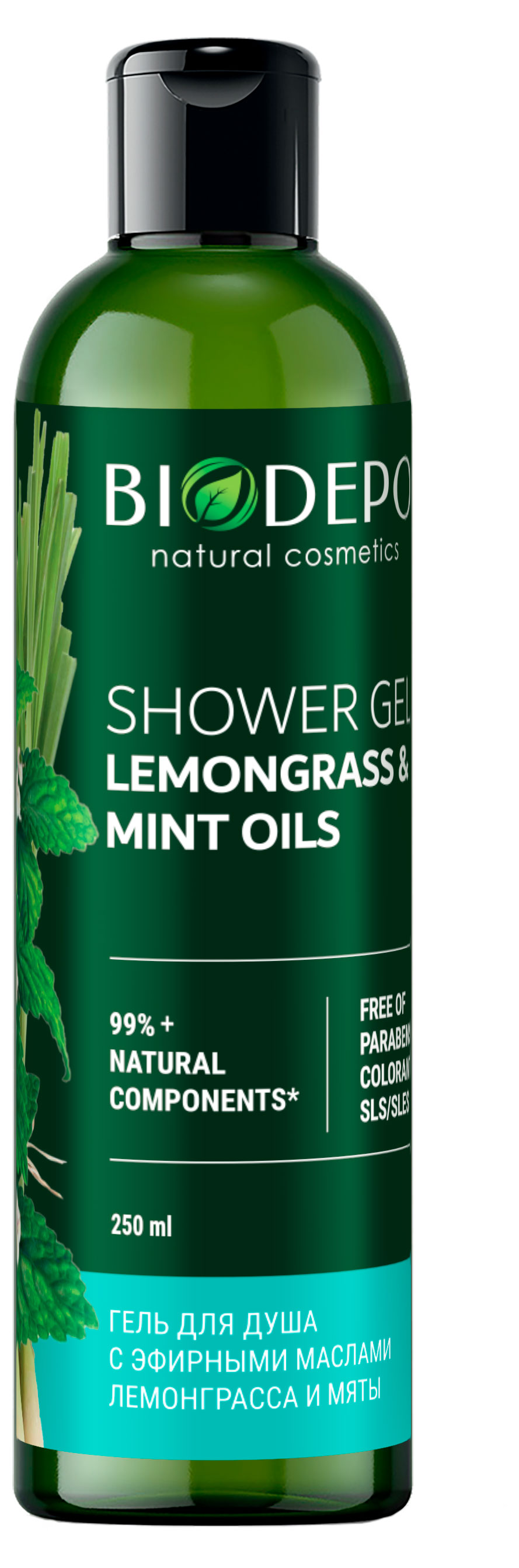 

Гель для душа натуральный Biodepo с эфирными маслами лемонграсса и мяты, 250 мл