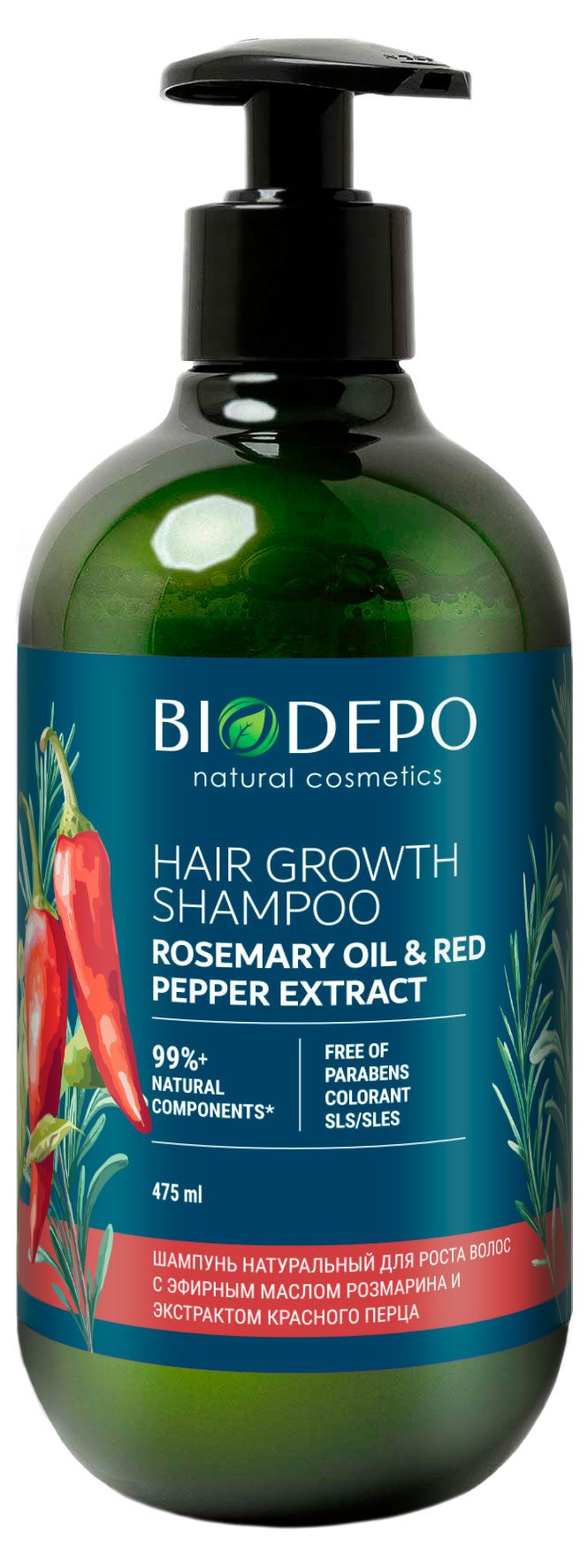

Шампунь натуральный для роста волос Biodepo с эфирными маслами розмарина и экстрактом красного перца, 475 мл