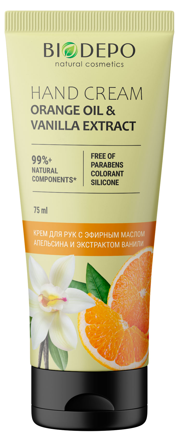 

Крем для рук Biodepo с эфирным маслом апельсина и экстрактом ванили, 75 мл