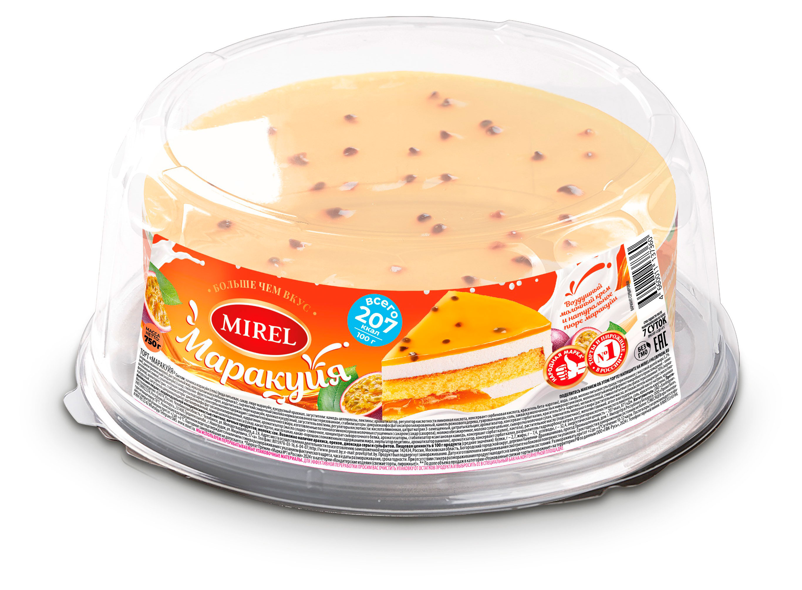 

Торт бисквитный MIREL Маракуйя охлажденный, 750 г
