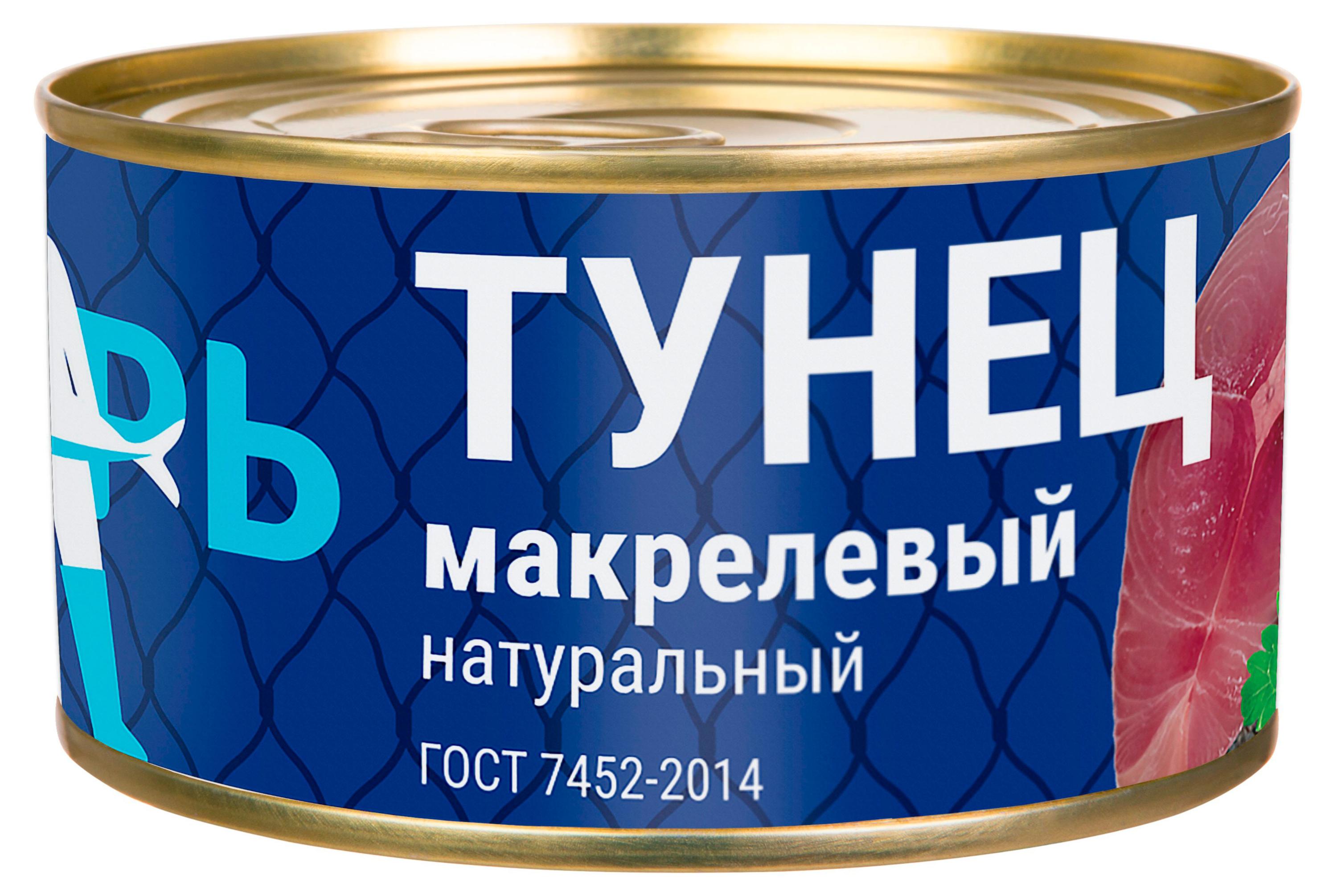 

Тунец макрелевый Рыбарь натуральный, 240 г