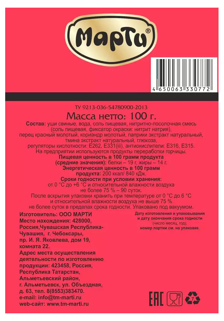 Превью изображения товара