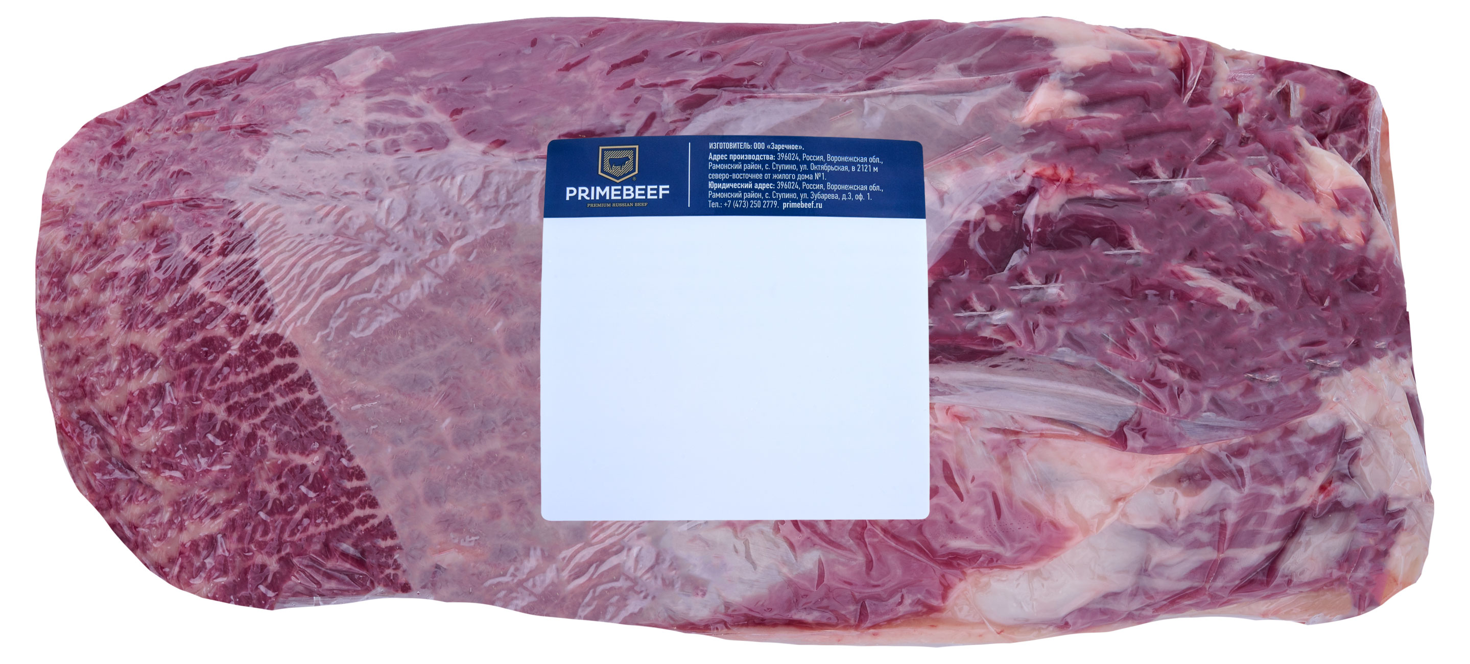 

Филе лопатки мраморной говядины Праймбиф бескостное охлажденное, вес