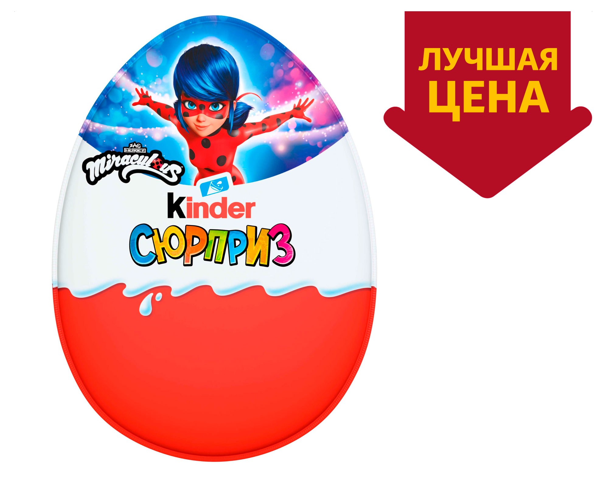 

Яйцо шоколадное Kinder Сюрприз, внутри две большие игрушки, 220 г