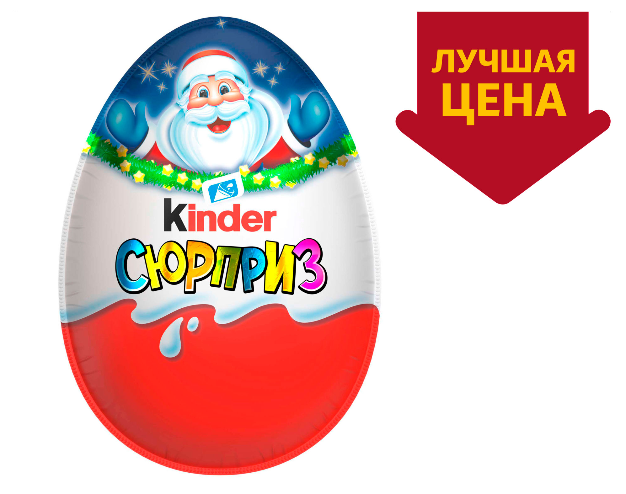 

Яйцо шоколадное Kinder Сюрприз из молочного шоколада, 20 г