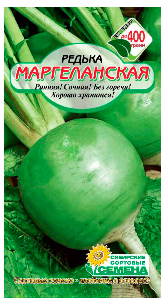 Изображение товара Семена «Сибирские сортовые семена» Редька Маргеланская, 1 г