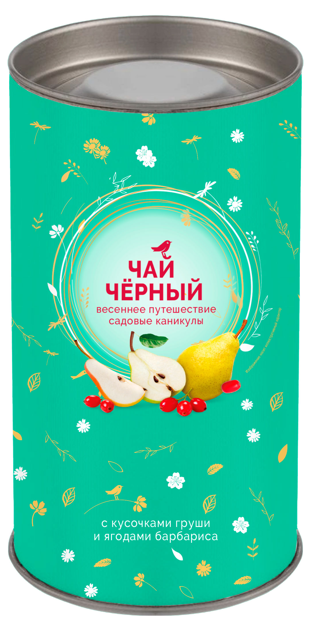 Изображение товара Чай черный АШАН Красная птица Садовые каникулы с кусочками груши и ягодами барбариса, 80 г