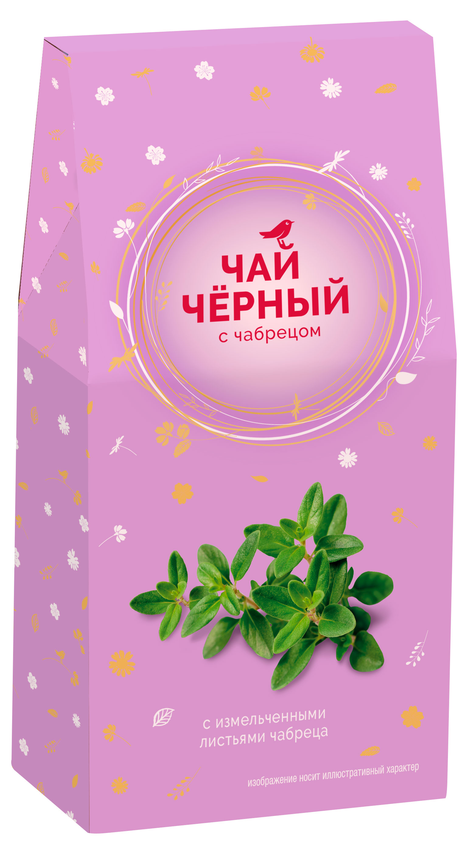 Изображение товара Чай черный АШАН Красная птица с чабрецом, 50 г