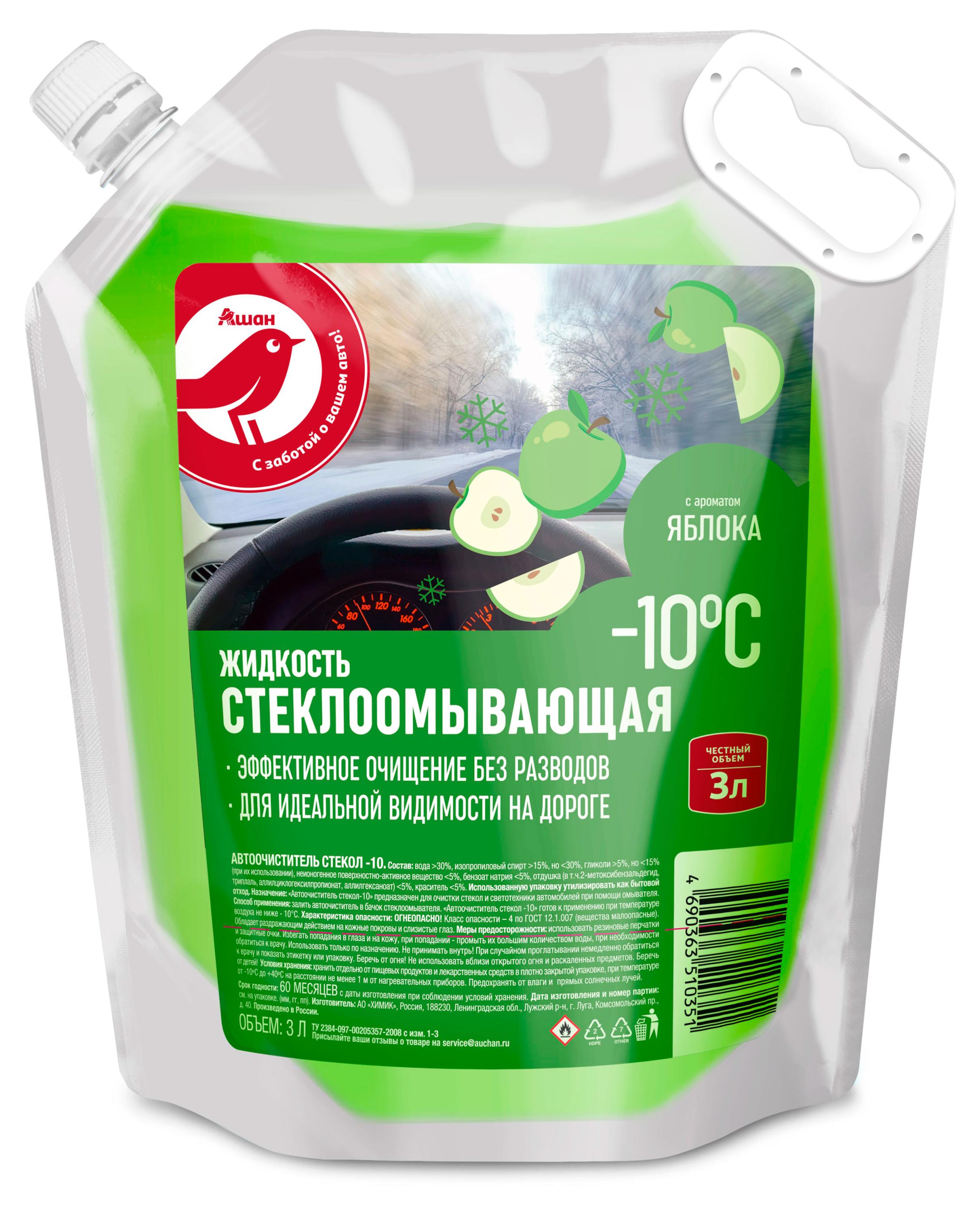 

Жидкость стеклоомывателя -10С АШАН Красная птица с ароматом яблока, 3 л