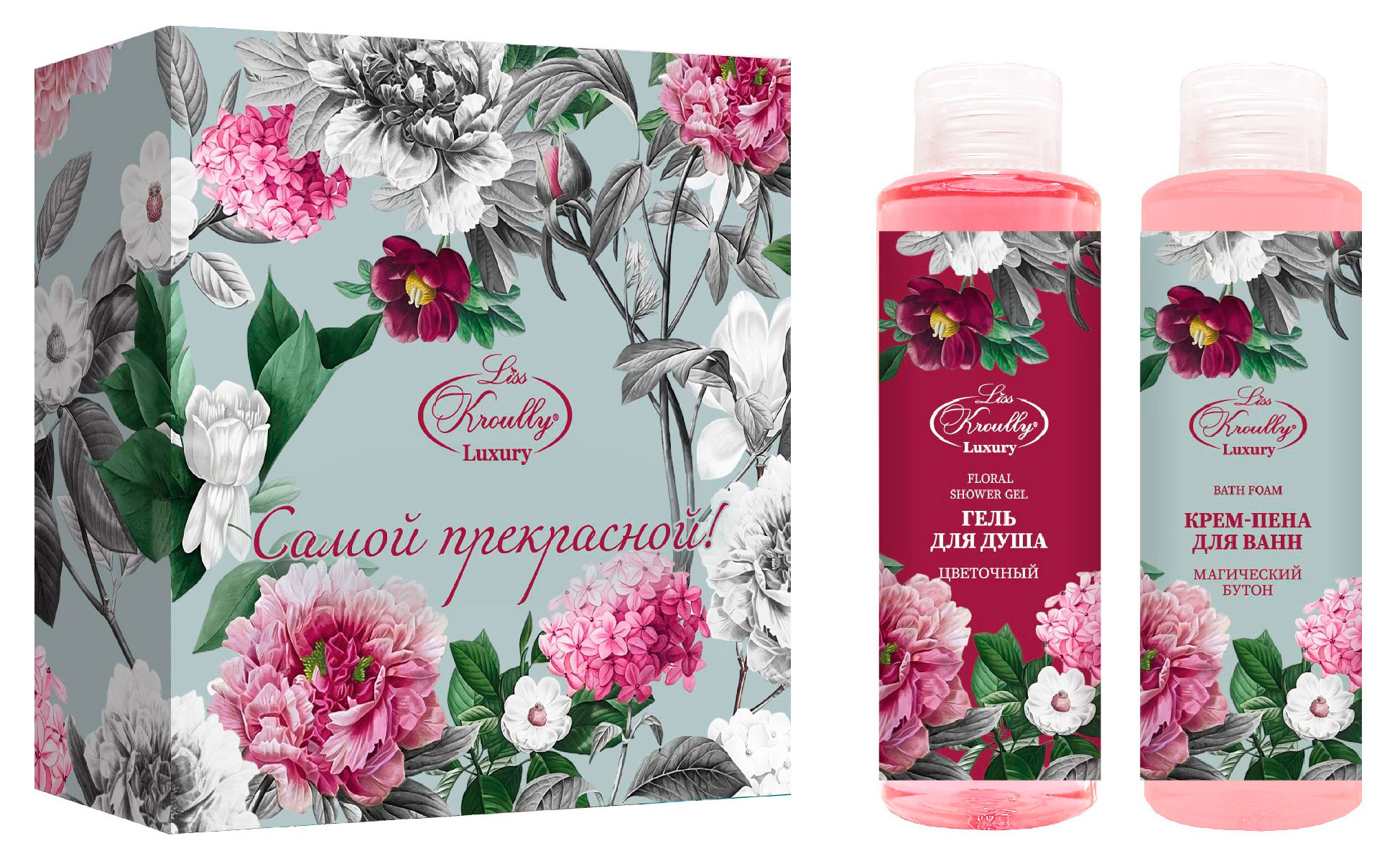 

Подарочный набор Liss Kroully гель для душа 260 мл + пена для ванн 260 мл в ассортименте