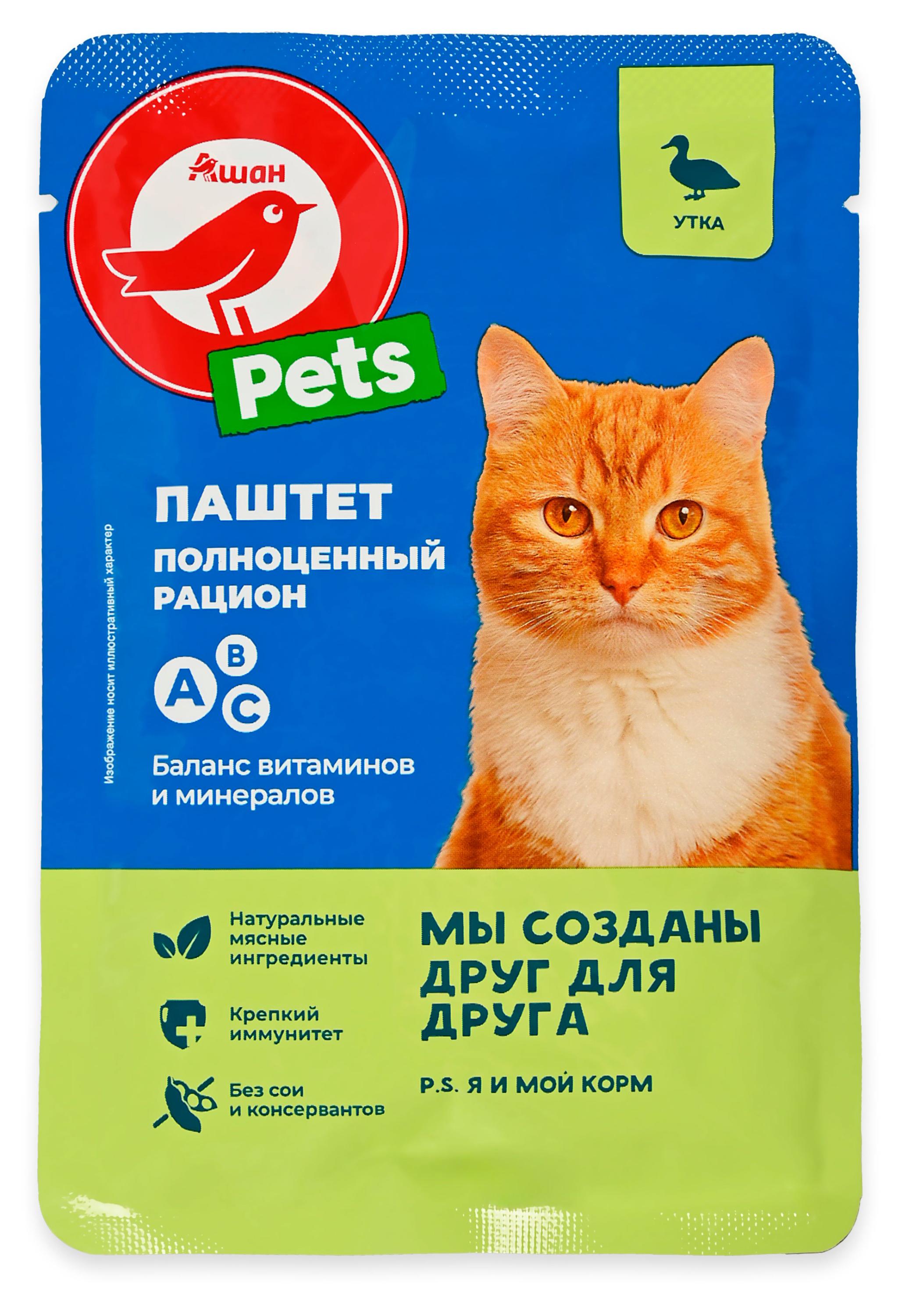 

Влажный корм для кошек АШАН Красная птица паштет с уткой, 75 г