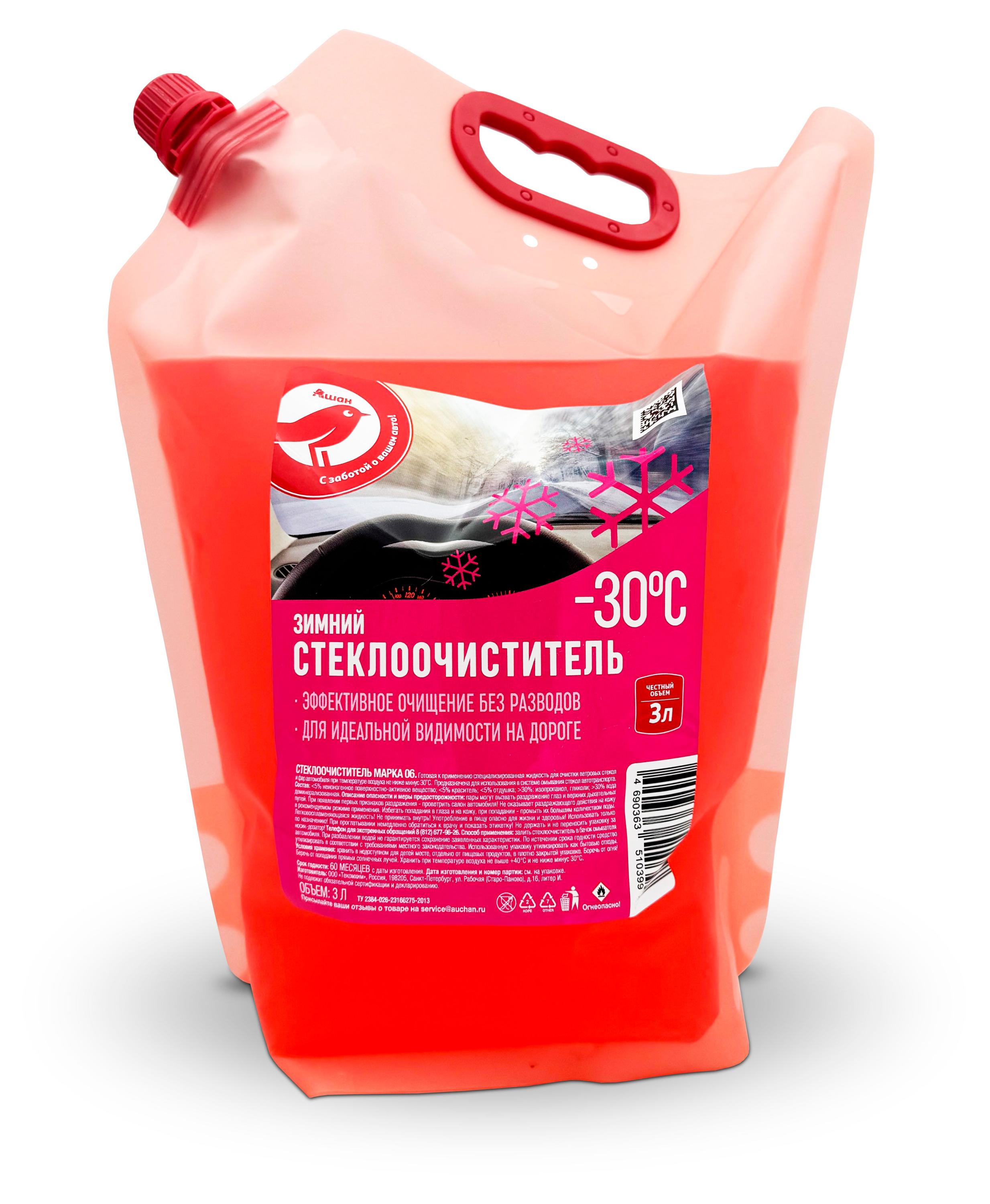Изображение товара Жидкость стеклоомывателя -30°С АШАН Красная птица, 3 л