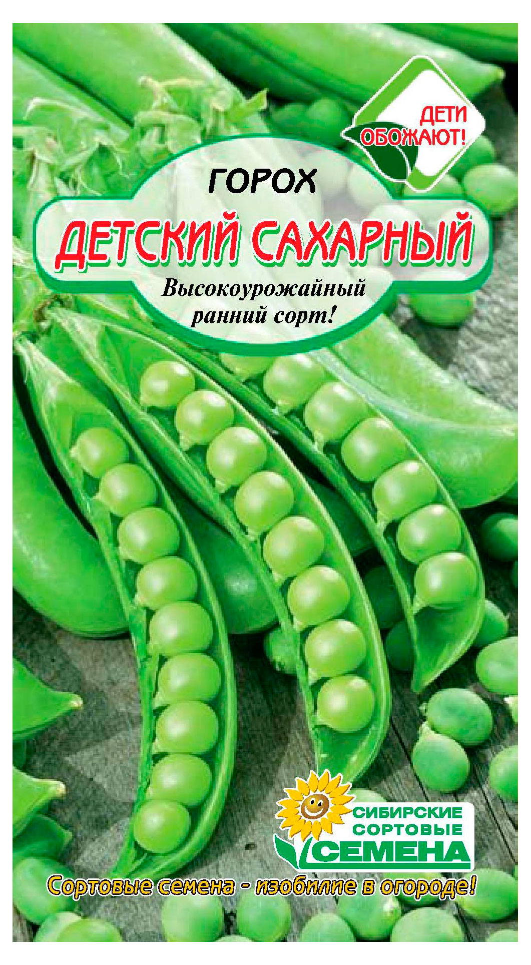 

Семена Сибирские сортовые семена Горох Детский сахарный, 5 г
