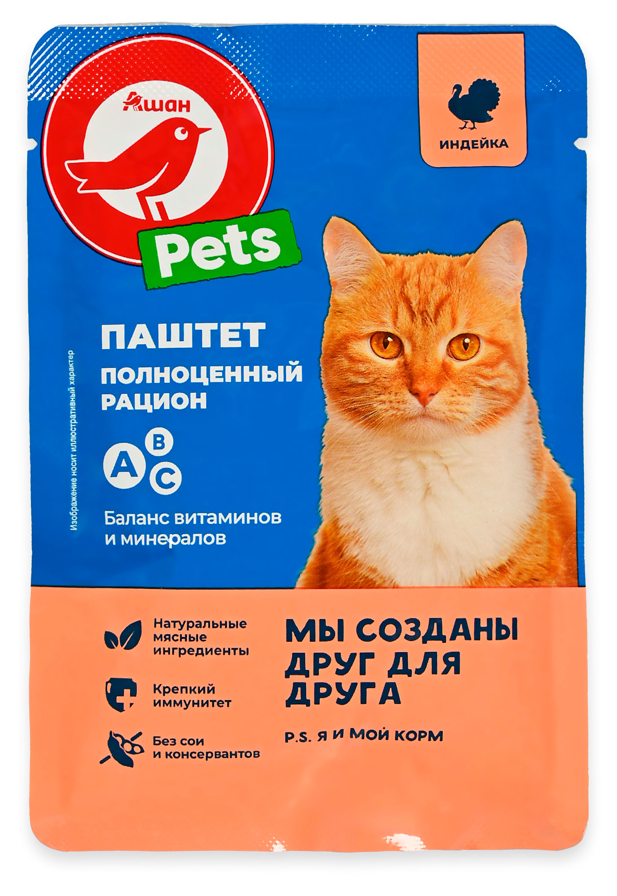 

Влажный корм для кошек АШАН Красная птица паштет с индейкой, 75 г