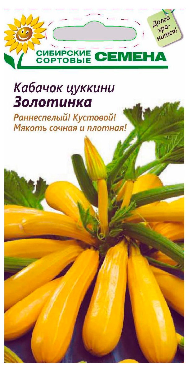 

Семена Сибирские сортовые семена Кабачок Золотинка, 1 г