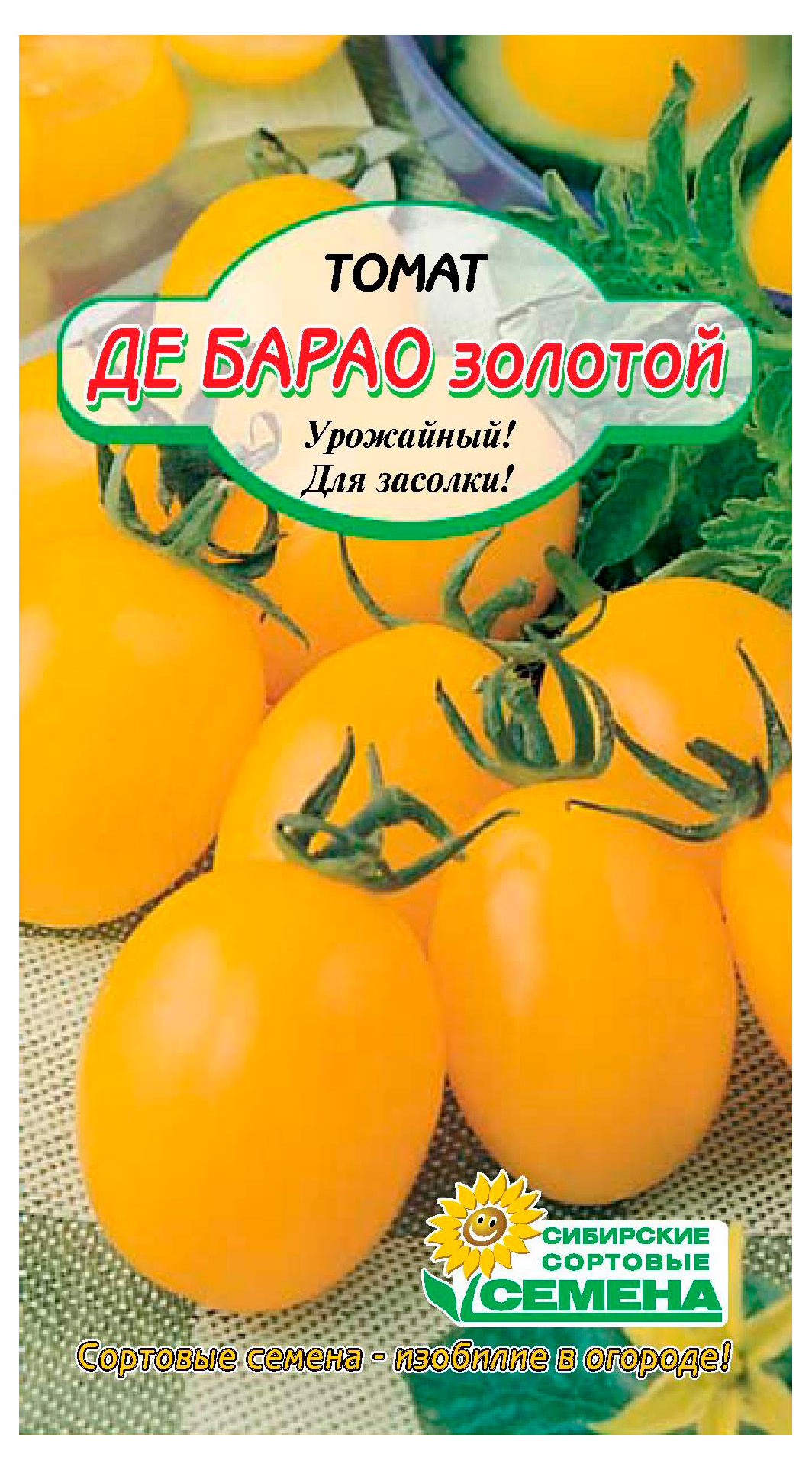 

Семена Сибирские сортовые семена Томат Де Барао золотой, 20 шт