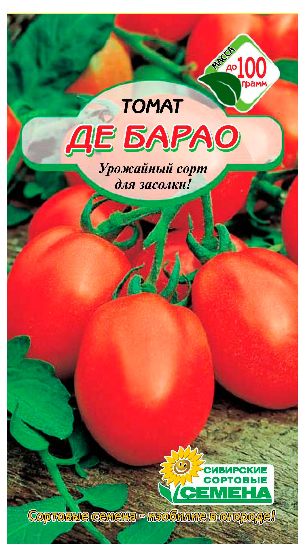 

Семена Сибирские сортовые семена Томат Де Барао, 20 шт