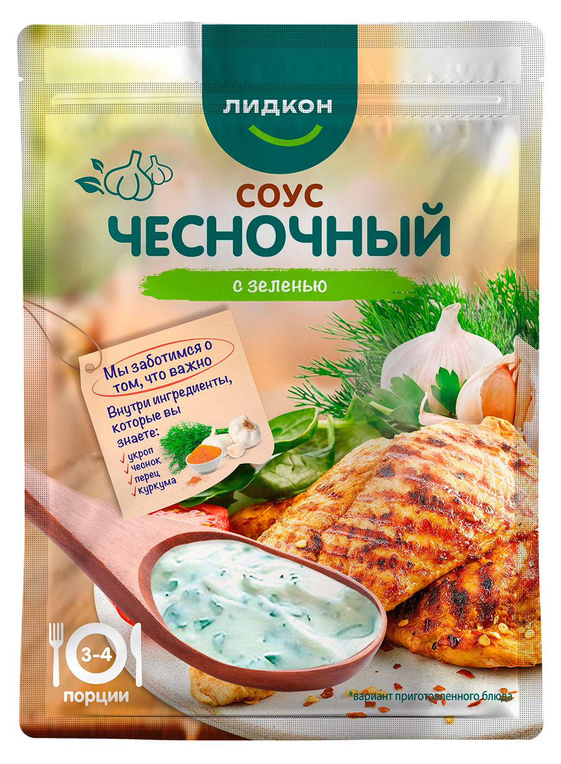 

Соус чесночный Лидкон с зеленью Беларусь, 30 г