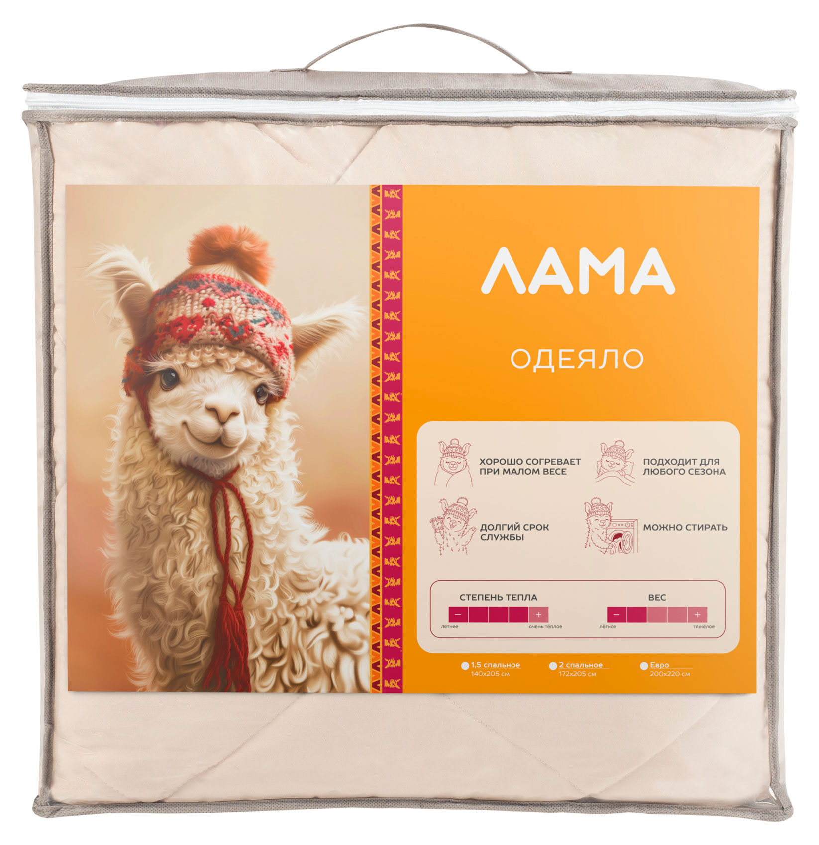 

Одеяло Sortex Лама, 172х205 см