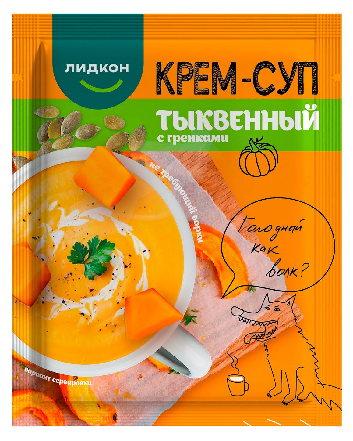 Изображение товара Крем-суп «Лидкон» Тыквенный с гренками Беларусь, 20 г