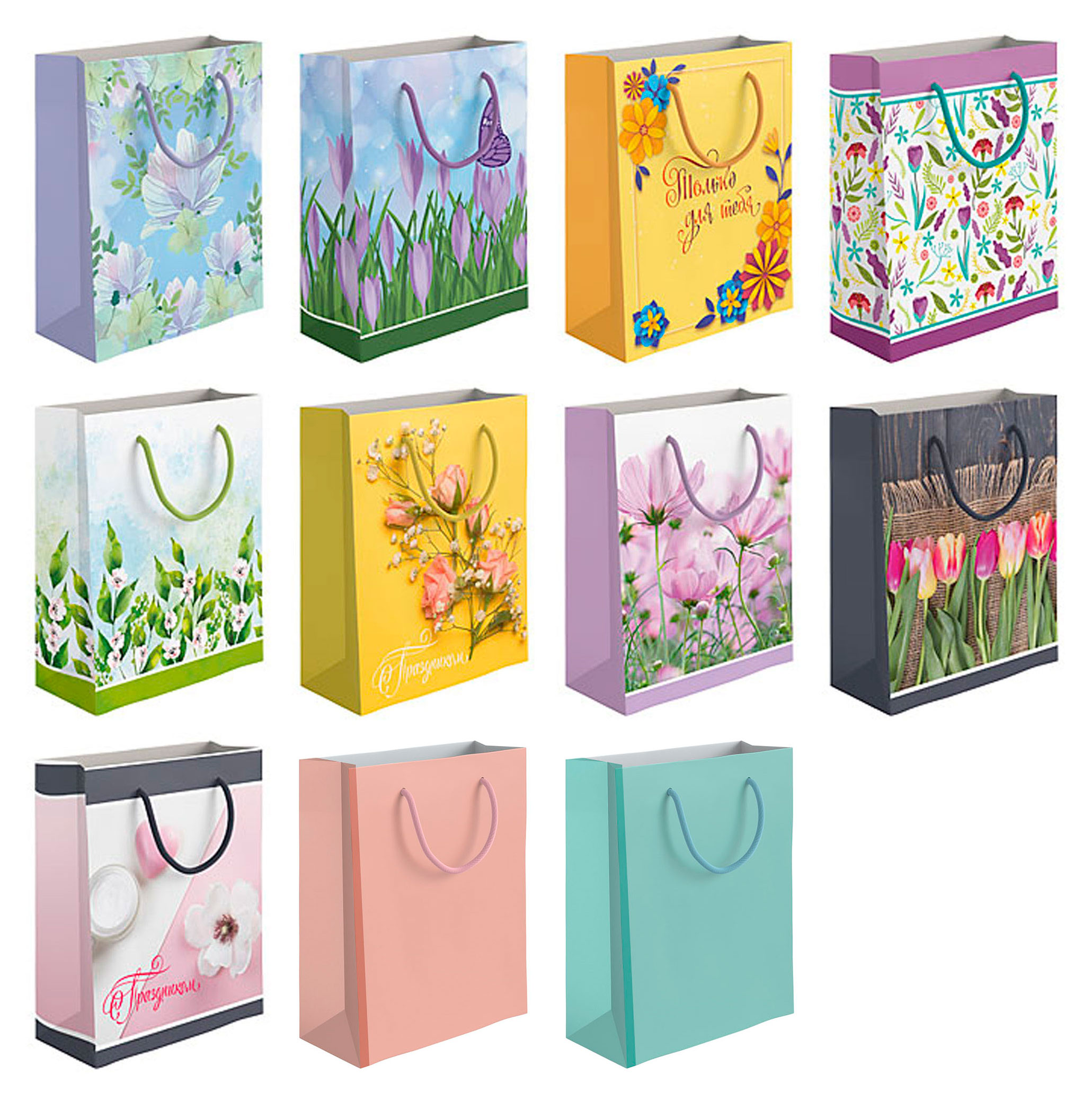 

Пакет подарочный Шарм 11х14 см, 1 шт в ассортименте