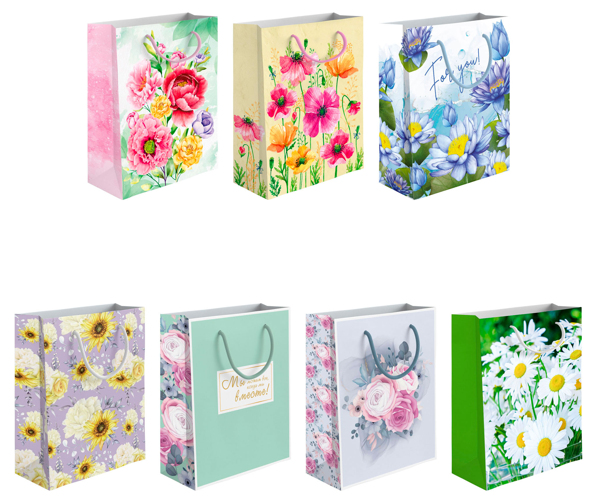 Изображение товара Подарочный глянцевый пакет 26х32 см практичное решение для оформления подарков