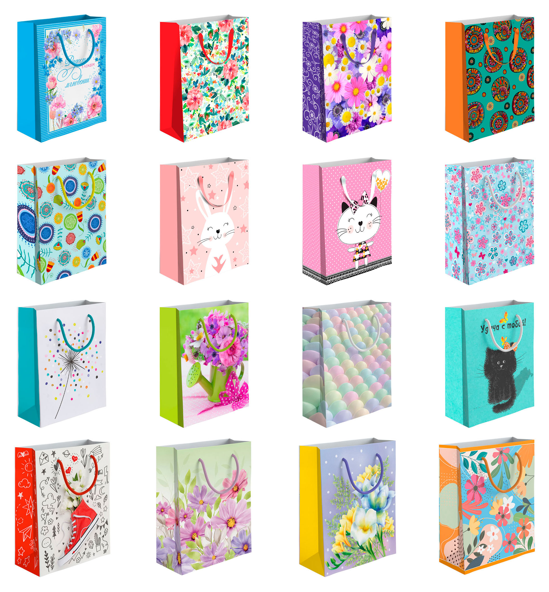 Изображение товара Пакет подарочный глянцевый 33х43 см, 1 шт в ассортименте