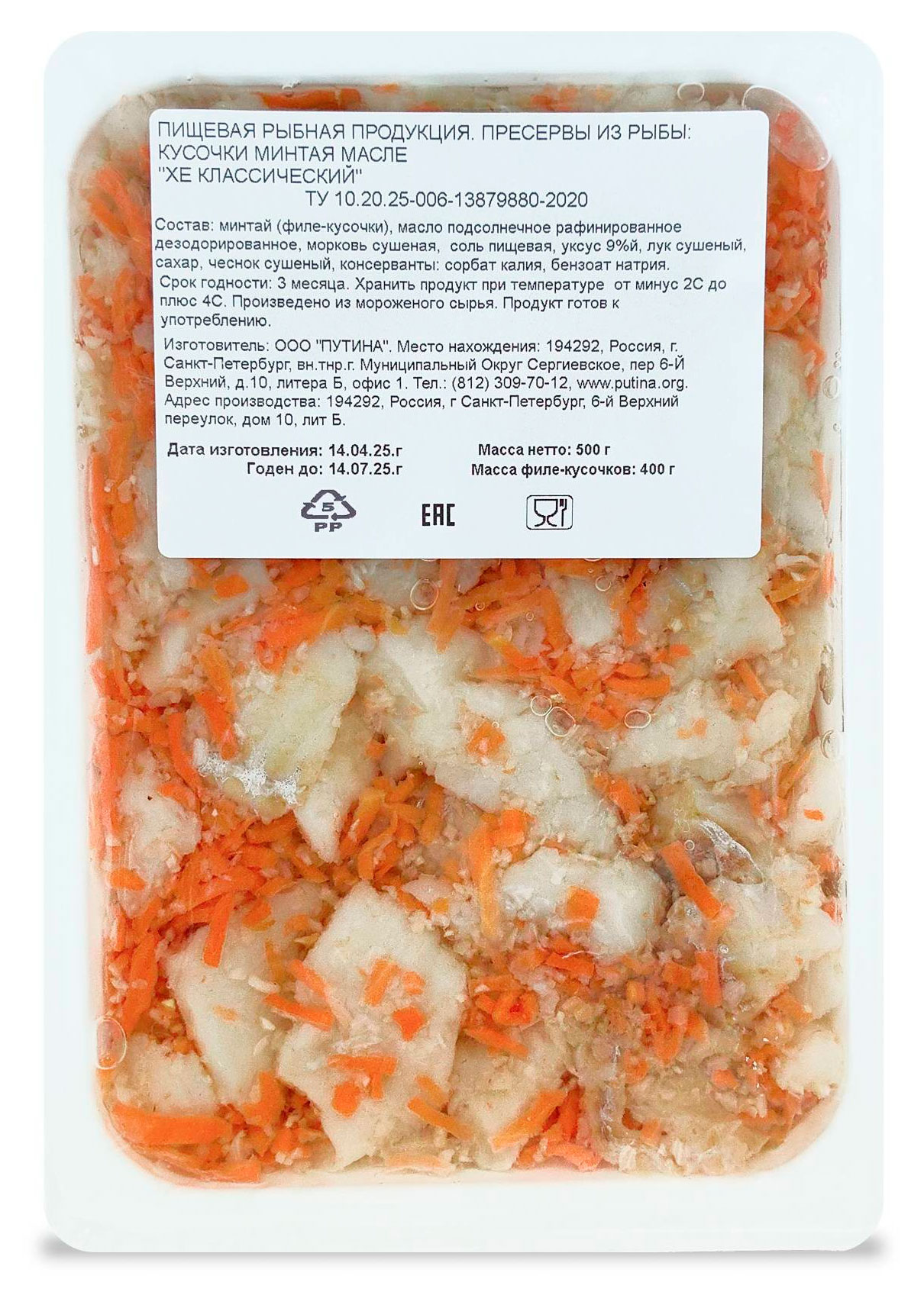 

Хе из минтая Путина Классический филе-кусочки в масле, ~ 400 г