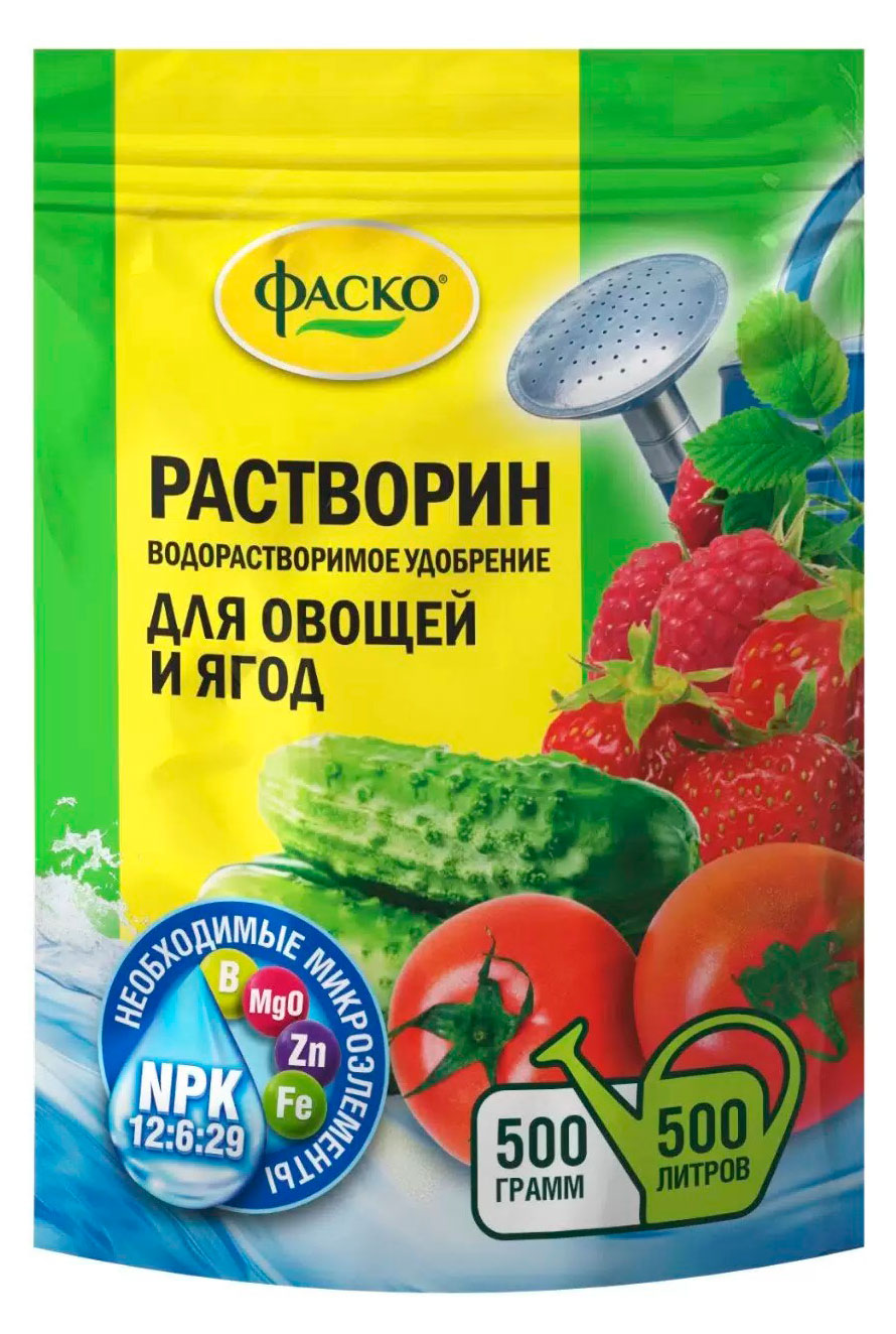 Изображение товара Удобрение Фаско Растворин для овощей и ягод 500 г NPK 12:6:29